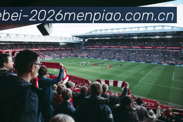 世界杯2026门票全站App